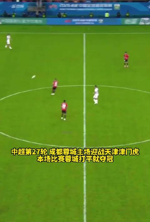 中超独家