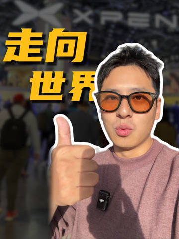 巴黎小鹏辅助驾驶测试，能不能让国产车进一步打开欧洲市场？