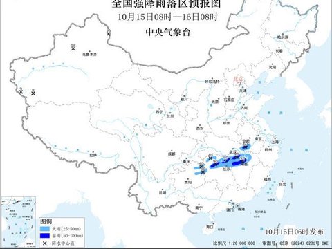 暴雨蓝色预警:湖南湖北江西安徽等地部分地区有暴雨 暴雨蓝色预警:湖南湖北江西安徽等地部分地区有暴雨