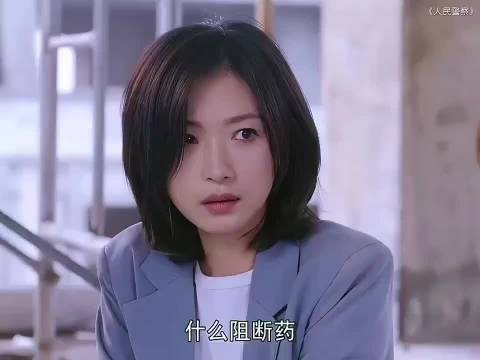 局长丈夫和所长妻子一起工作，人前人后两个样