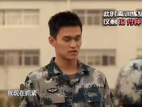 孙杨因伤病离队致全队被罚匍匐前进