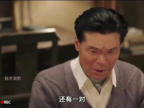 雪梅勇敢告白冯程，两人有情人终成眷属