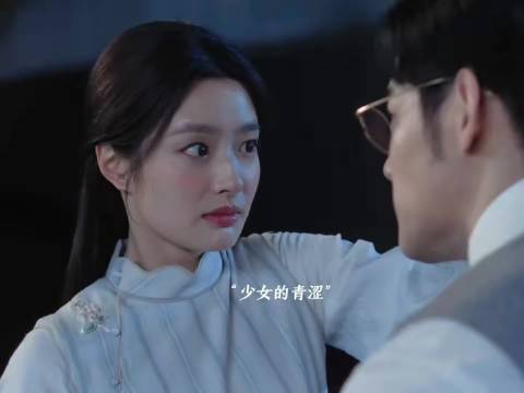 虞昶轩见叶平君与未婚夫同框难掩醋意