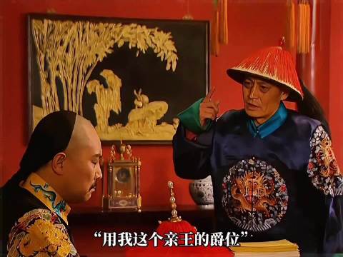 雍正精心布局一场杀头大戏，只为给弘历铺路 雍正王朝