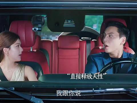 许妍沈皓明吵架火力全开，互揭穿搭发型美食珠宝