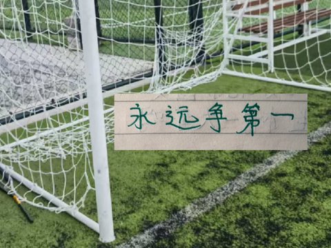 北京国安已18场不败！下周第29轮他们迎来 终结他们对手河南队