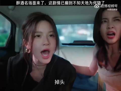 这剧情太癫了，夫妻俩喝酒后来发现灵魂契合度竟如此一致