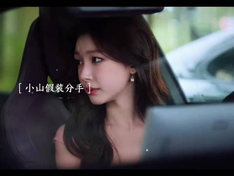现在看来狄立人也挺惨的，都在算计他 美人余复仇者联盟暴打渣男