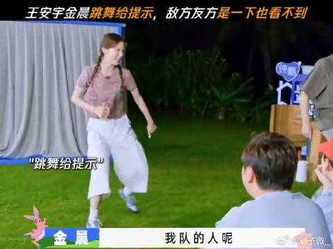 真是严防死守啊，敌方友方谁也看不见 现在就出发 现在就出发2 鹅滴神片