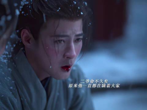 电视剧兰香如故聚焦好好活着，兄妹团结无勾心斗角