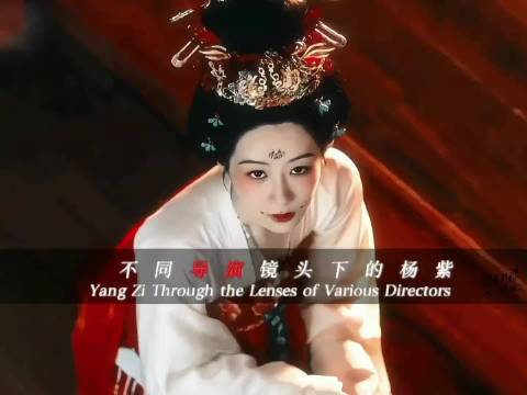 杨紫从周琼到董竹君 跨越20余年角色蜕变