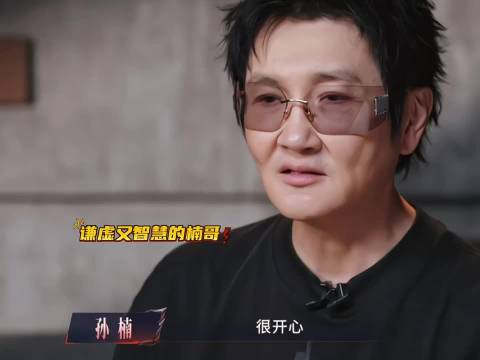 孙楠披哥四公综合第一，排名从没掉出过前三