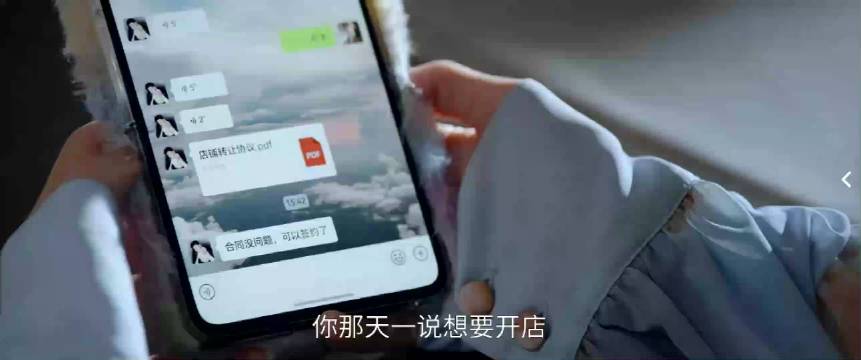 余梦向卢蕙摊牌后提离婚，卢蕙与狄立人闹掰