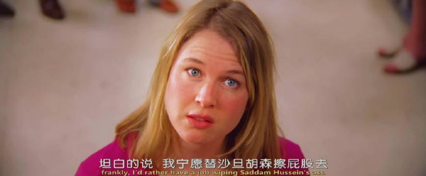 蕾妮齐薇格四提二中 回顾奥斯卡提名片段