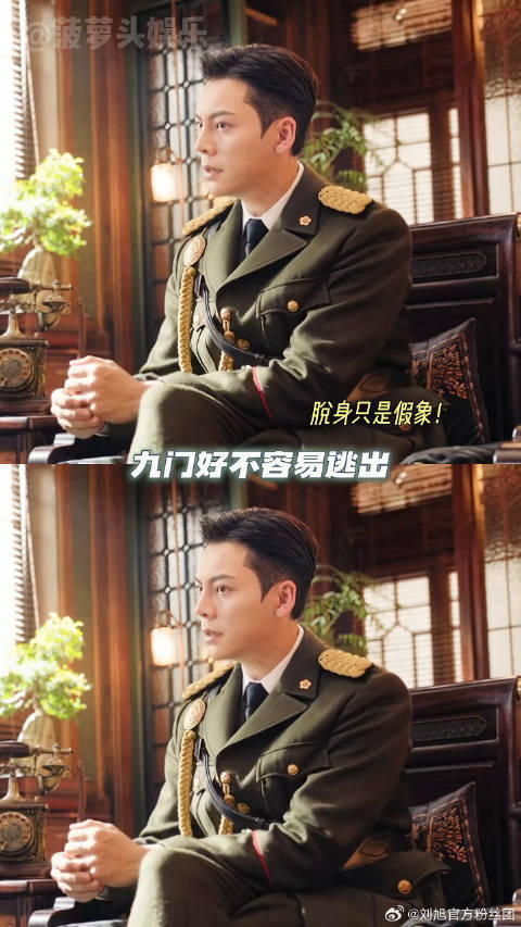 九门看似脱身实则全程被拿捏 陈伟霆曾舜晞隔世楼命运难逃
