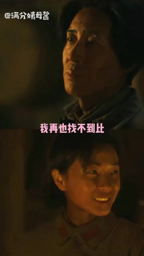 正剧果然非实力派不可，回望长征这部英雄史诗，于和伟、万茜 「」