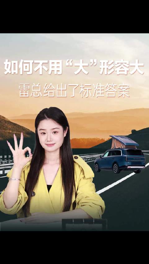 刘强东那句“不要和雷军比营销”的含金量还在上升！