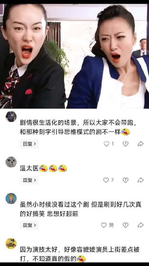 以前的剧女角色身材个个很顶，放到现在导演不得被粉丝喷炸
