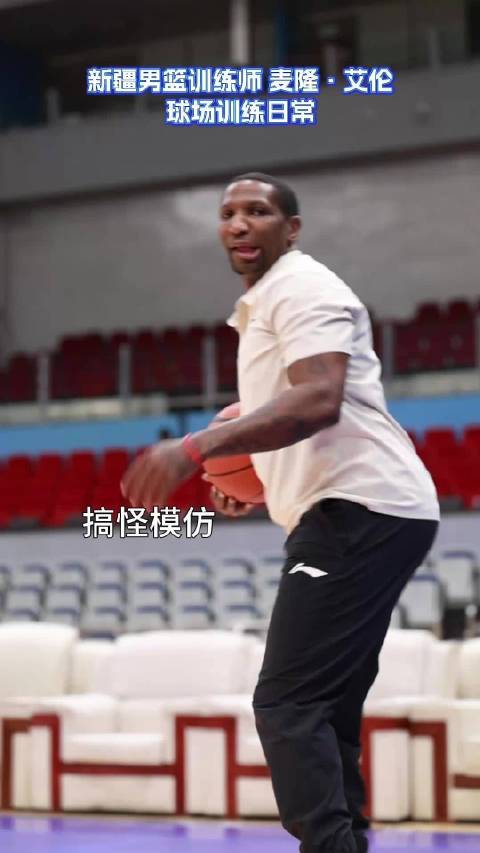 训练师艾伦回归赛场 助飞虎队员打磨技术
