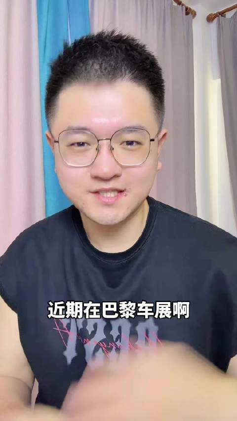 领克07GT亮相巴黎车展