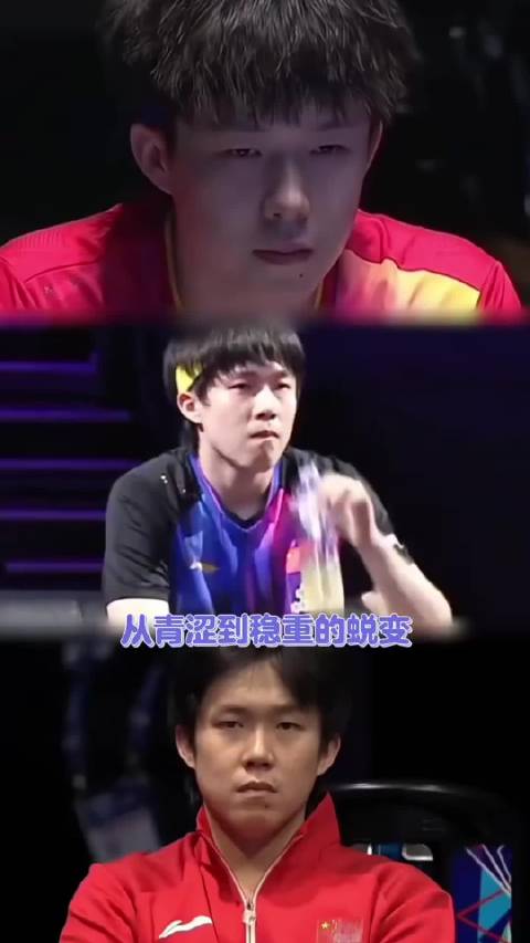 两年时间王楚钦沧桑了，少年心气难再寻