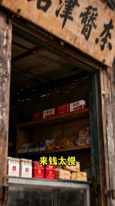 81岁白方礼卖祖屋蹬三轮助学绕地球18圈
