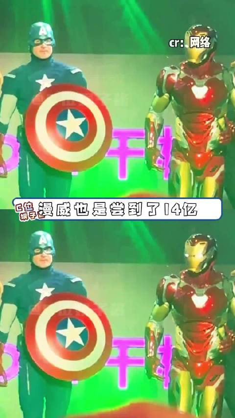 复仇者联盟5内地定档12月16日 早北美两天上映
