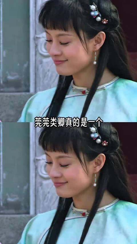 看懂轿子里那双眼，才懂菀菀类卿有多刺骨
