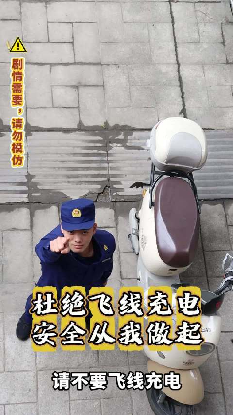 有空的时候快查查你家小区，有“飞线”吗？
