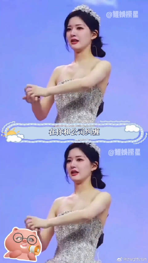 陈伟霆-希望你长出穿破荆棘的铠甲赵露思陈伟霆许我耀眼友谊低谷期