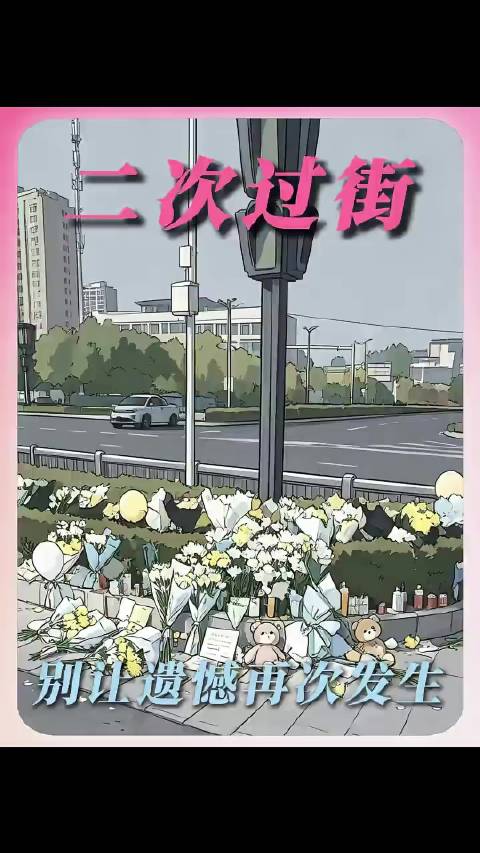 骑了这么久电动车，第一次知道“二次过街”