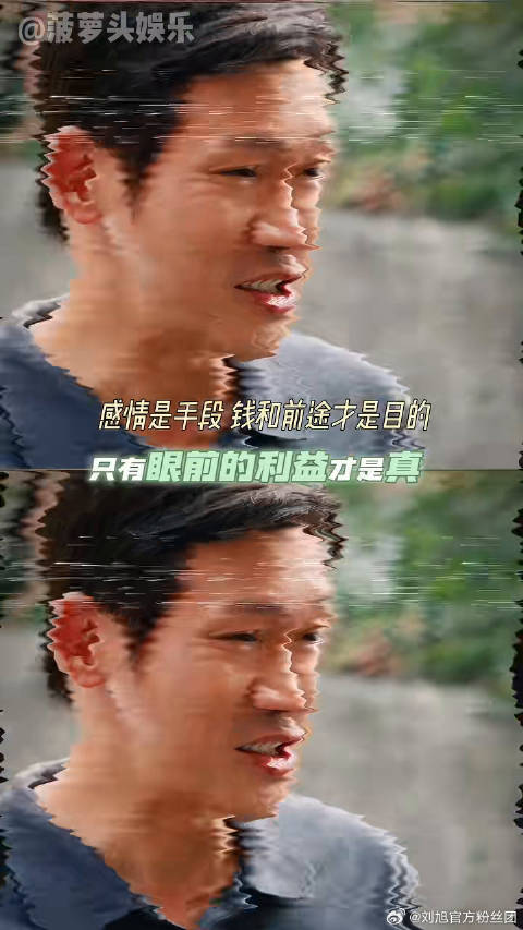 刘烨聂远新剧利益面前兄弟情经不起考验