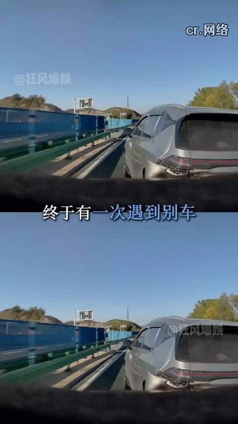 最后的处理结果真的大快人心 万万没想到 网约车