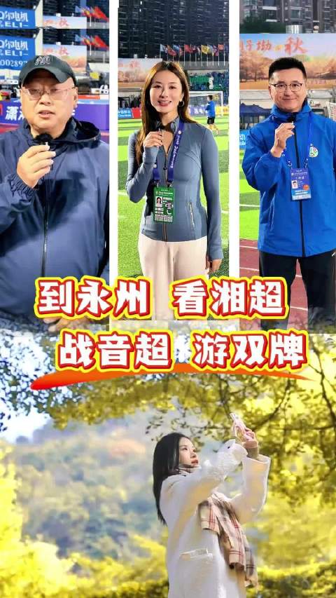 11月13日到22日永州双牌桐子坳举办银杏的声音音乐超级拉力赛