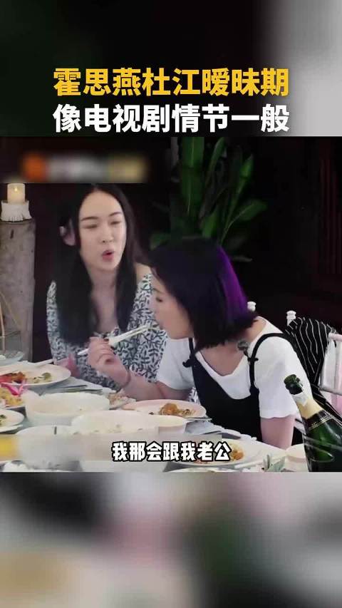 哈哈哈哈，霍很有意思的