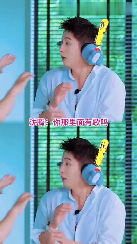 《现在就出发》黄景瑜答题太快被沈腾质疑“作弊”