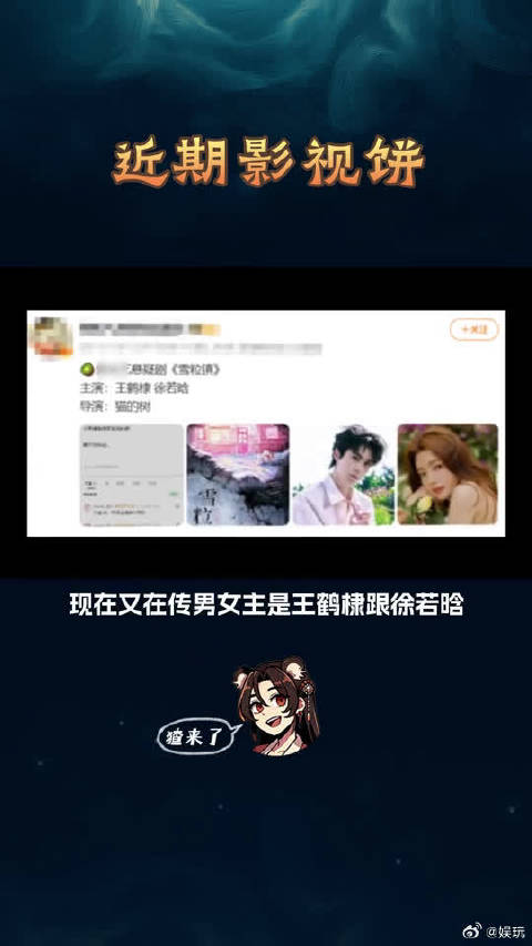 杨洋陈都灵二搭《等风热吻你》，左耳的回忆杀直接上来了，颜值组合好戳我