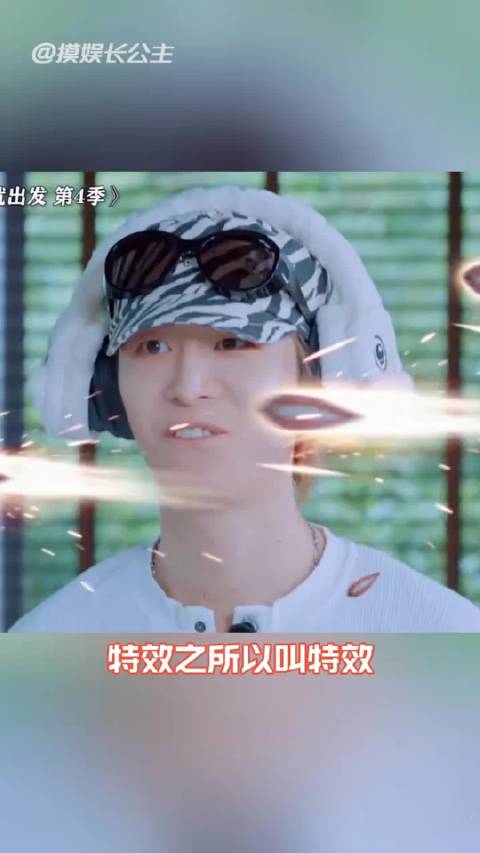 大千你知道的我从很早就跟你了 "邓超 "沈腾 "再就业男团 "
