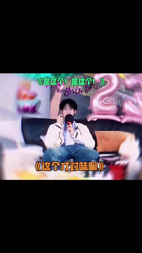 旁边是谁呀你一直在找他确认 真的好难猜呀～ 源轩 ｜轩源 ｜宋亚轩 ｜张真源