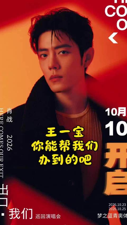 支持直播，付费观看