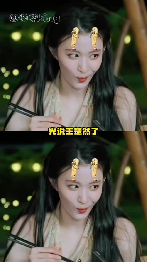 哥几个的底线到底在哪啊沈腾 白敬亭
