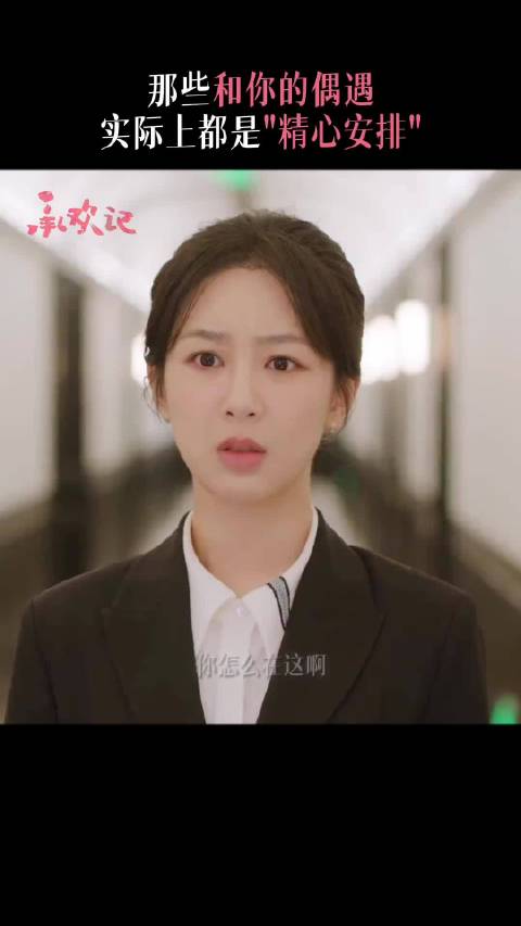 姚志明频赴奶奶处追麦承欢