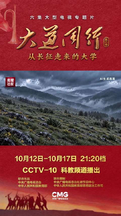小红军饿晕在长征路上，醒来时已身在九十年后的