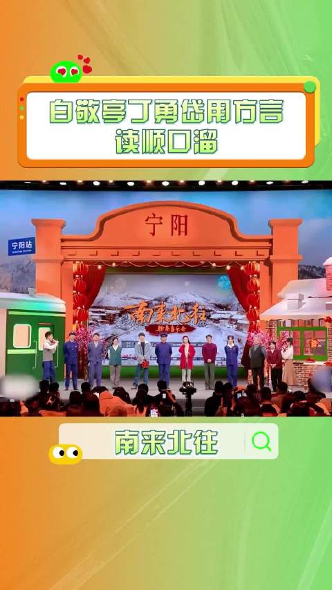 乘警原创音乐短剧第十七集 铁警小哥提醒听乘警的话