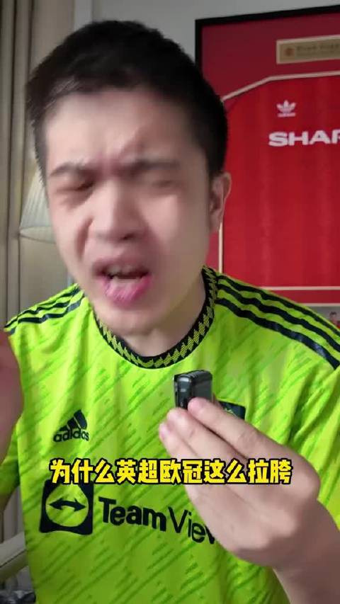 阿森纳曼城欧冠实力被欧足联做局