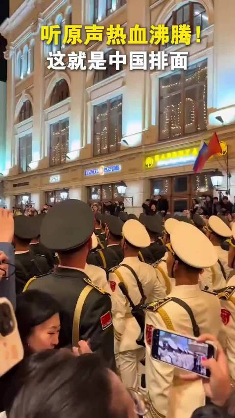 中国军人雄赳赳气昂昂，威武壮观！ 这尖叫声，值得拥有！
