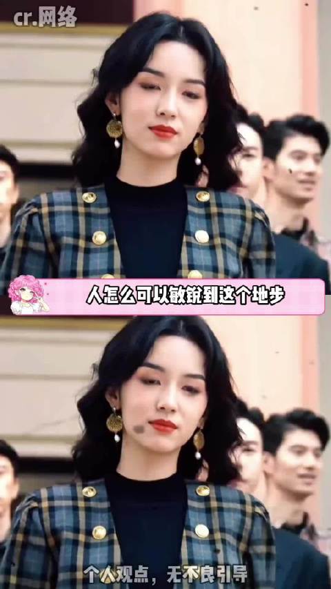 再钝感的人都不得不承认这些话有问题了女性女性力量