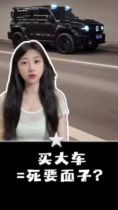 家用车没必要跟风卷尺寸