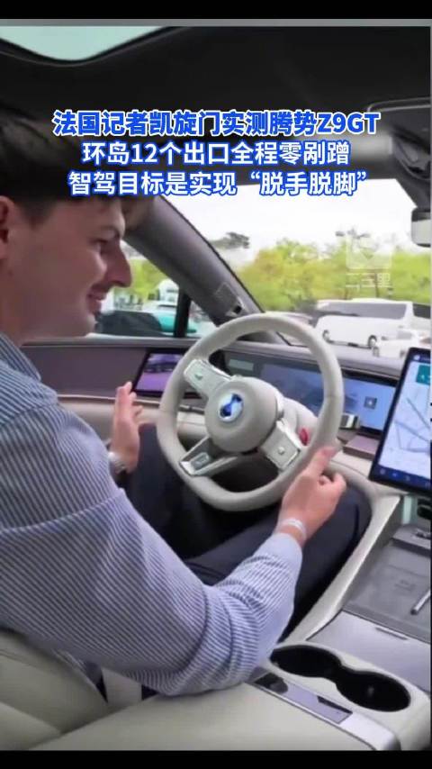 比亚迪的国际含金量还在上升