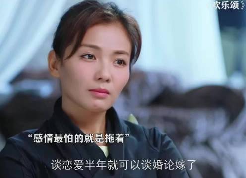 拖着不结婚的感情其实就是不够爱